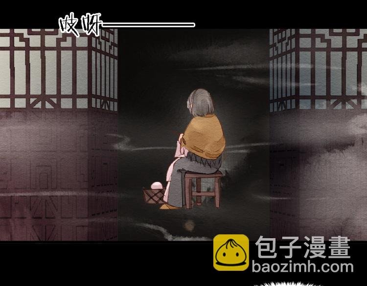 第7话 那年夏天与她相识