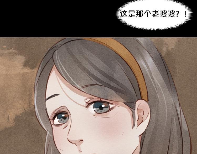 第7话 那年夏天与她相识