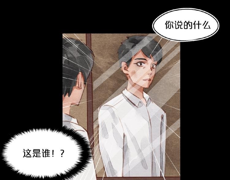 第7话 那年夏天与她相识