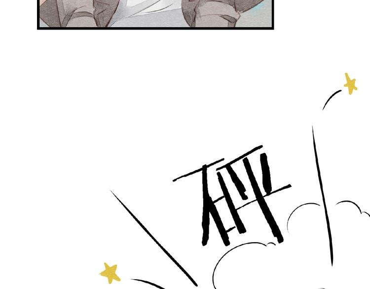 第7话 那年夏天与她相识