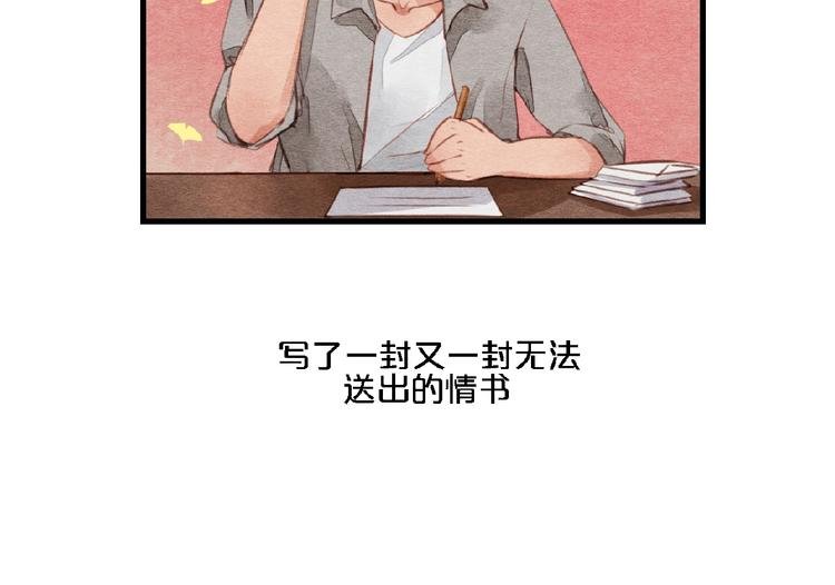 第7话 那年夏天与她相识