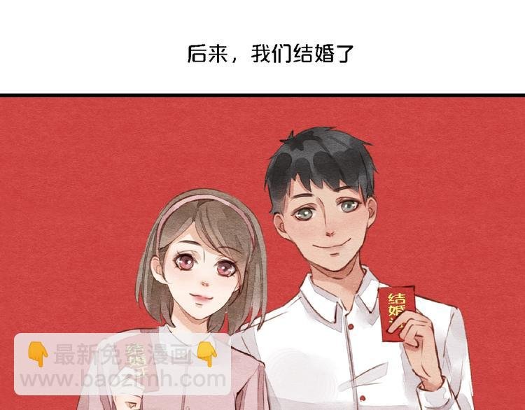 第7话 那年夏天与她相识