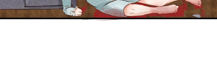第7话 那年夏天与她相识