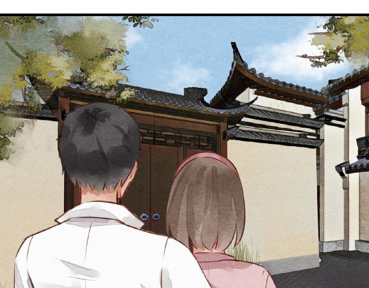 第7话 那年夏天与她相识