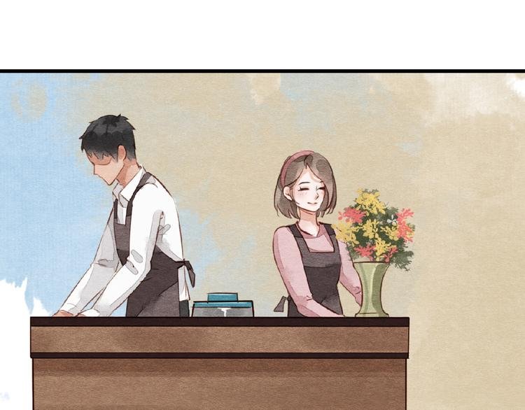 第7话 那年夏天与她相识