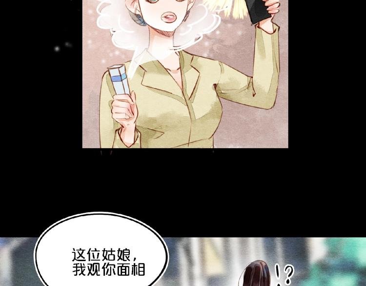 第6话 落水