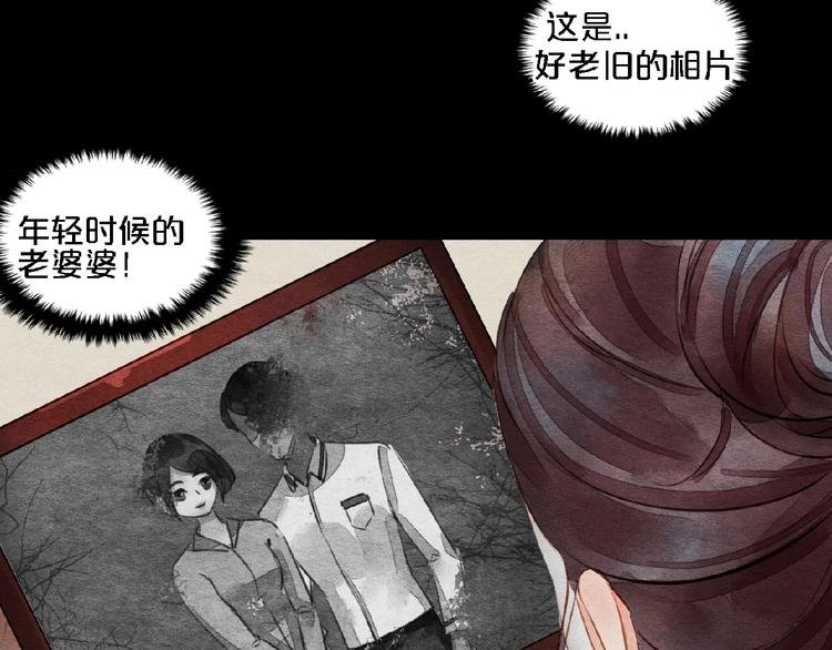 第6话 落水