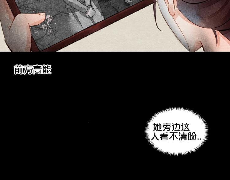 第6话 落水