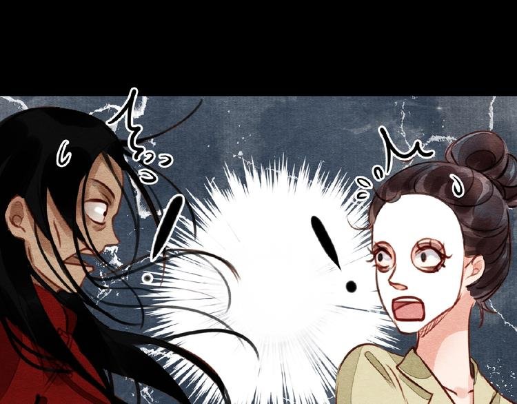 第6话 落水