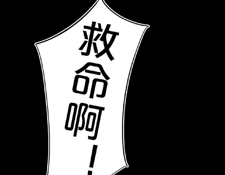 第6话 落水