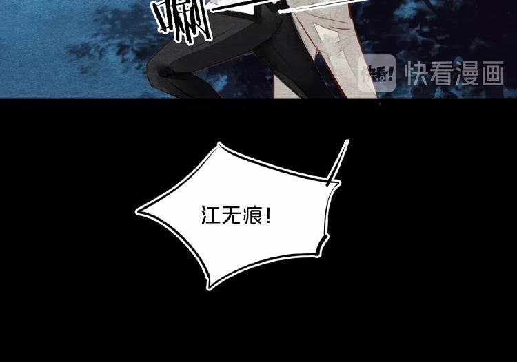 第6话 落水
