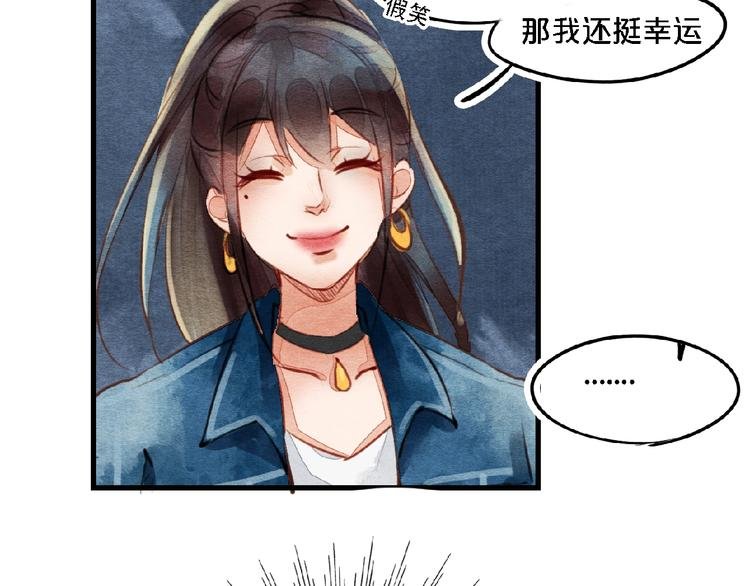 第5话 穿红衣服的它