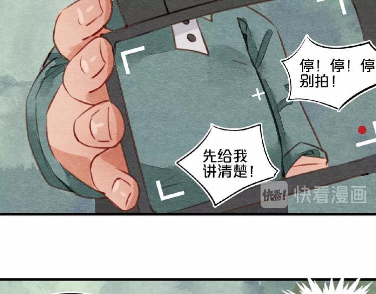 第5话 穿红衣服的它