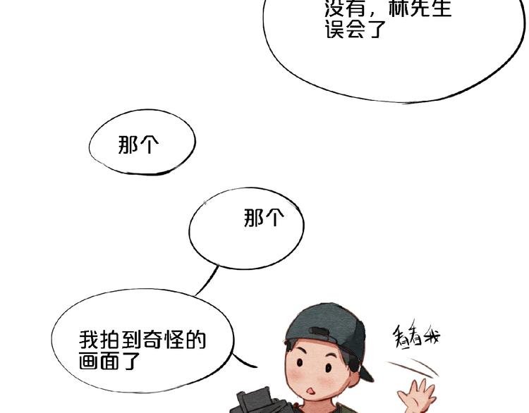 第5话 穿红衣服的它