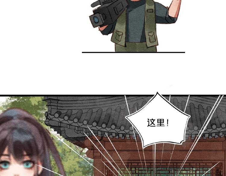 第5话 穿红衣服的它