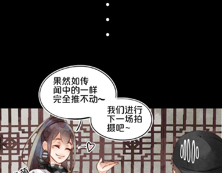 第5话 穿红衣服的它