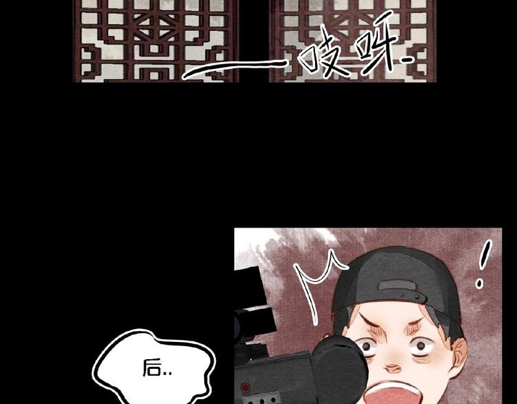 第5话 穿红衣服的它