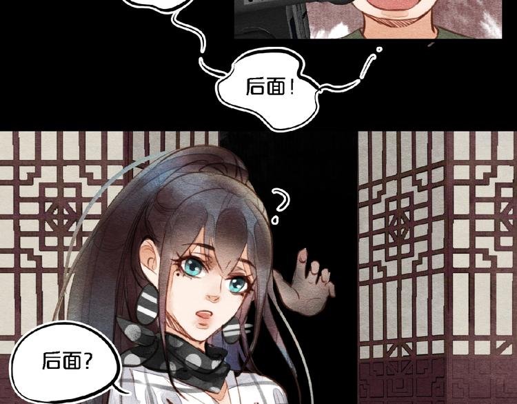 第5话 穿红衣服的它