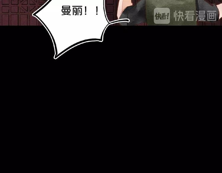 第5话 穿红衣服的它