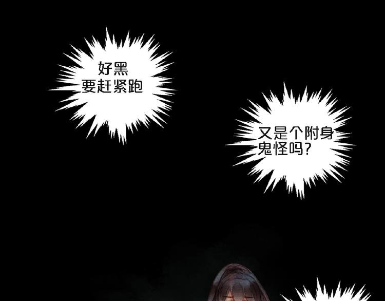 第5话 穿红衣服的它