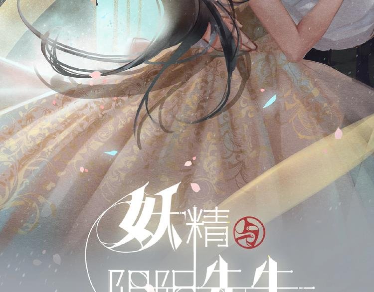 第4话 参加节目