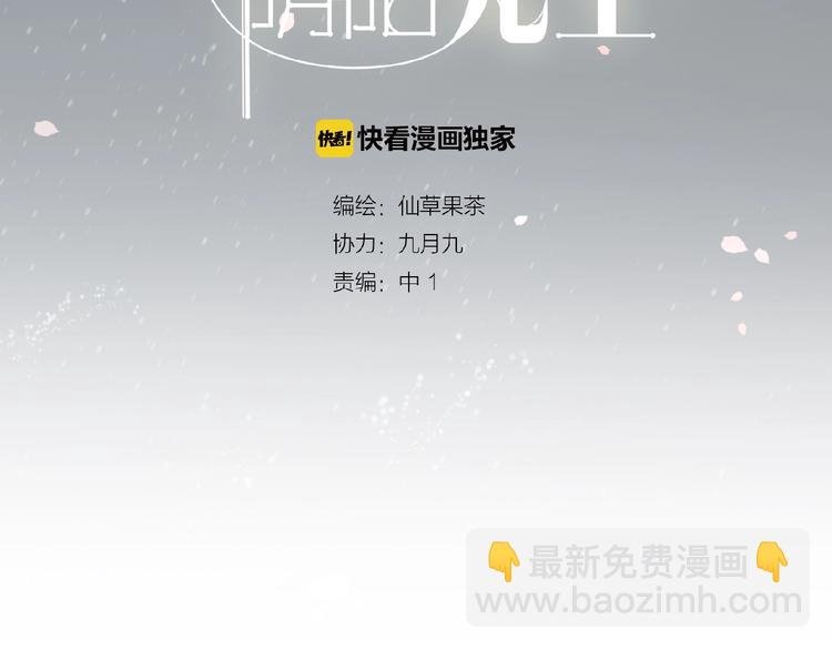 第4话 参加节目
