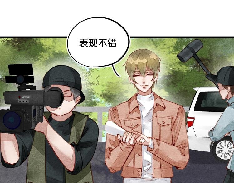 第4话 参加节目