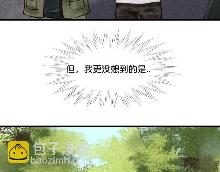 第4话 参加节目