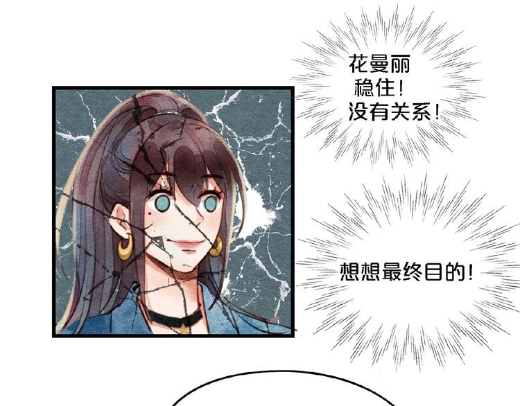 第4话 参加节目