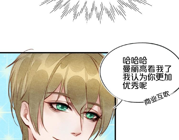 第4话 参加节目