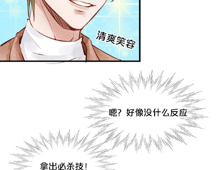 第4话 参加节目