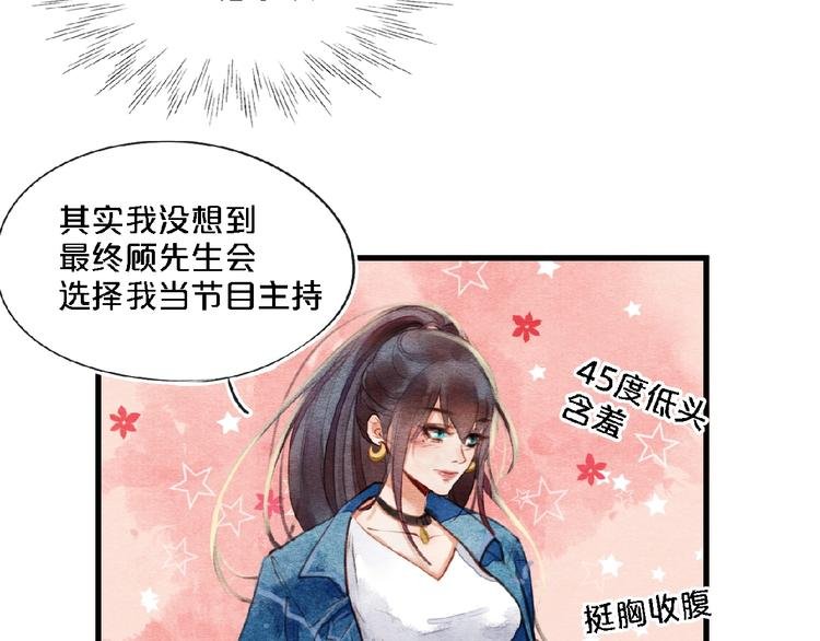 第4话 参加节目