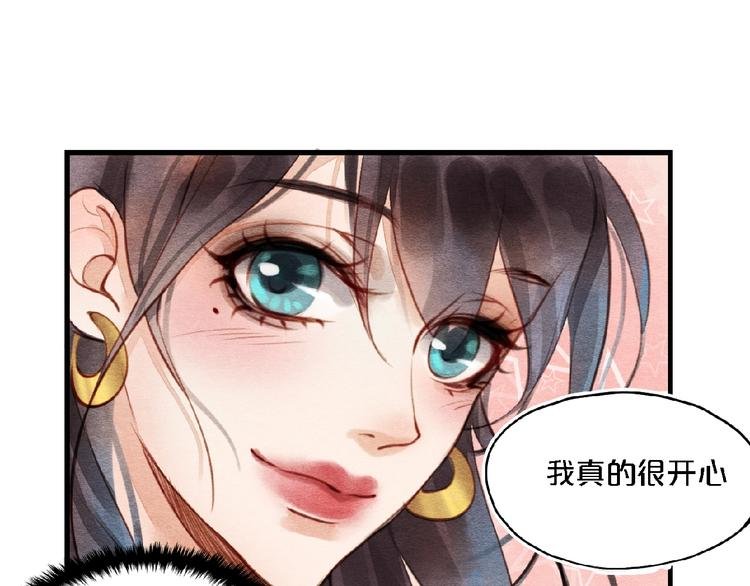 第4话 参加节目