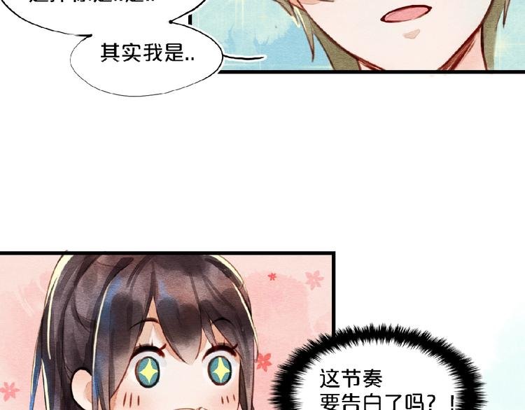 第4话 参加节目