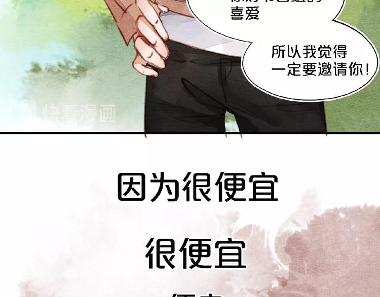 第4话 参加节目