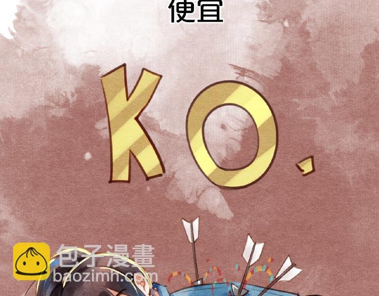 第4话 参加节目