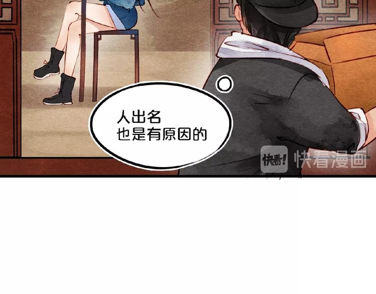 第4话 参加节目