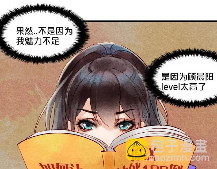 第4话 参加节目