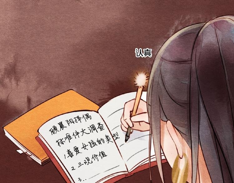 第4话 参加节目