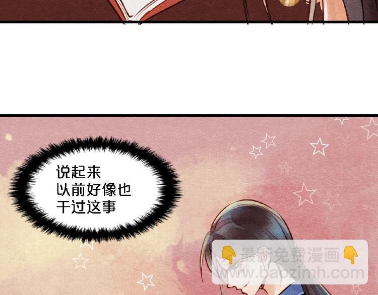 第4话 参加节目