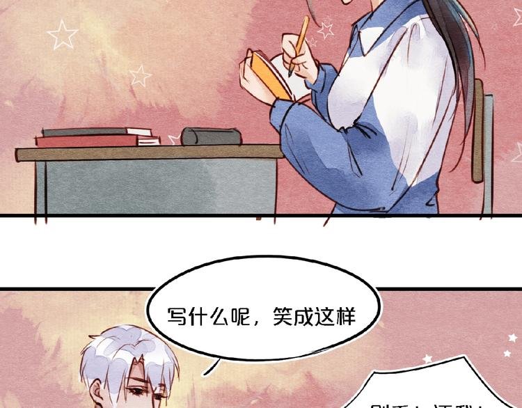 第4话 参加节目