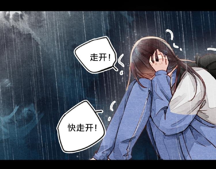 第3话 医院