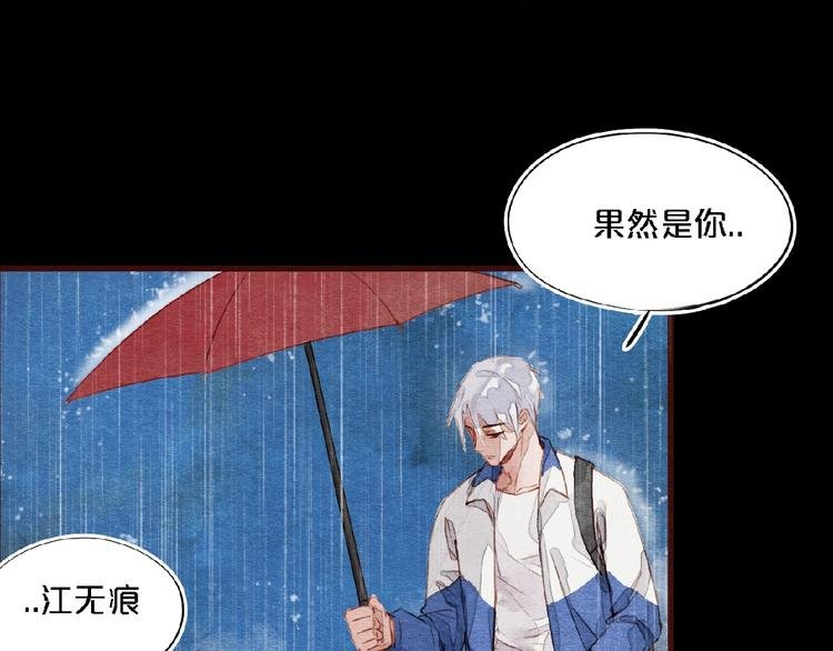 第3话 医院