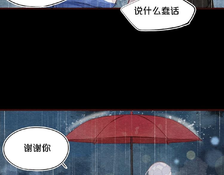 第3话 医院