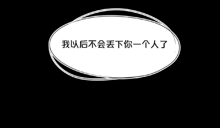 第3话 医院