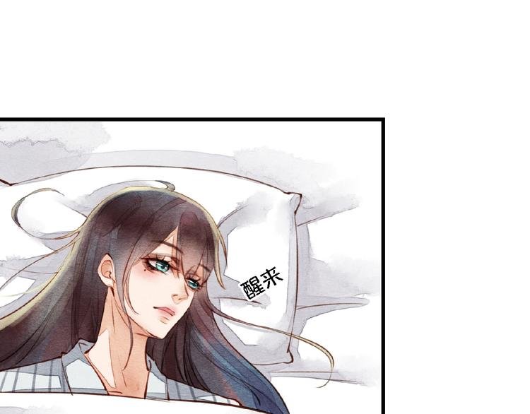 第3话 医院