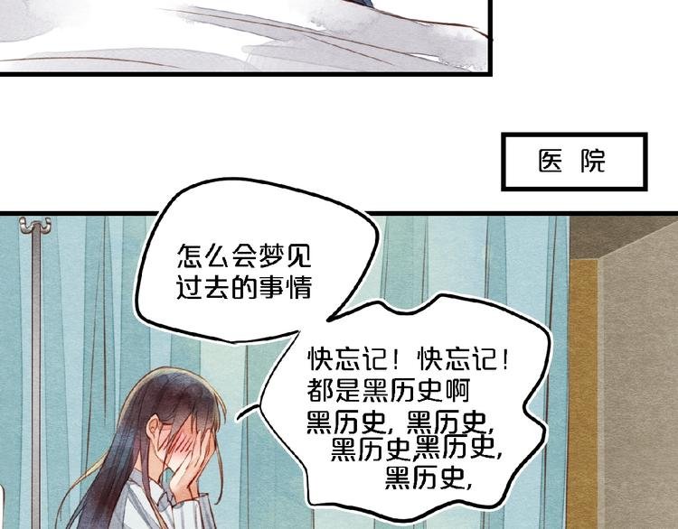 第3话 医院