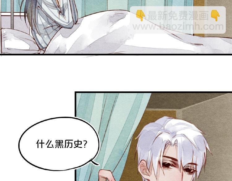 第3话 医院