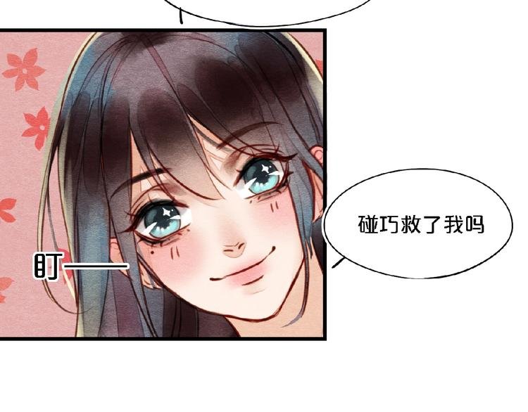 第3话 医院