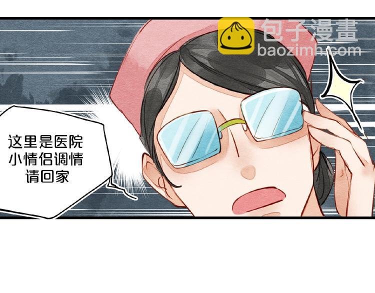 第3话 医院